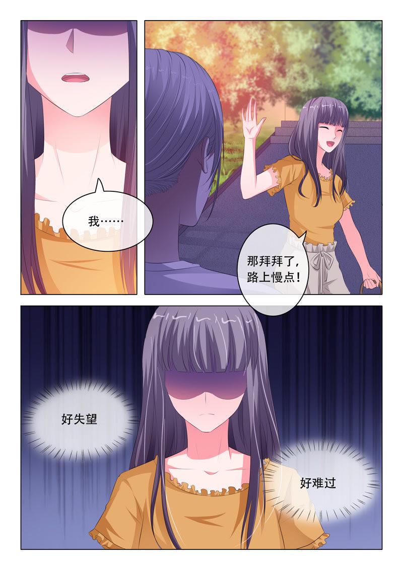 第99话-第98话