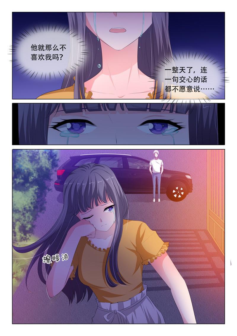 第99话-第98话
