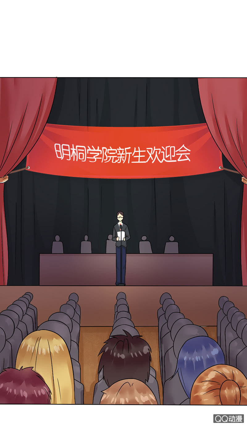 入学的再遇(1/2)-第2话