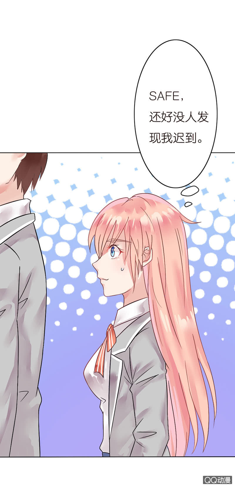 入学的再遇(1/2)-第2话