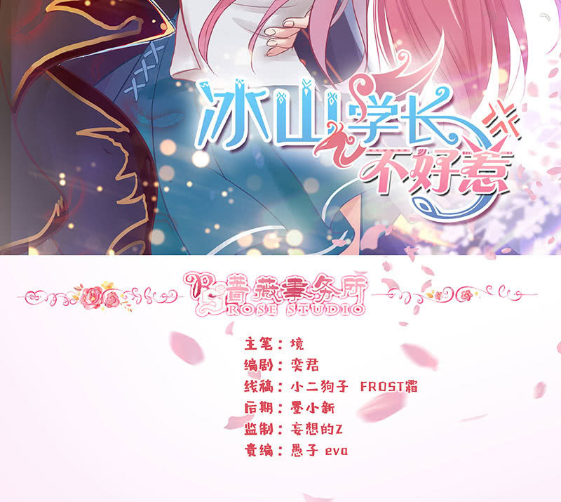 记忆的光影(1/2)-第102话