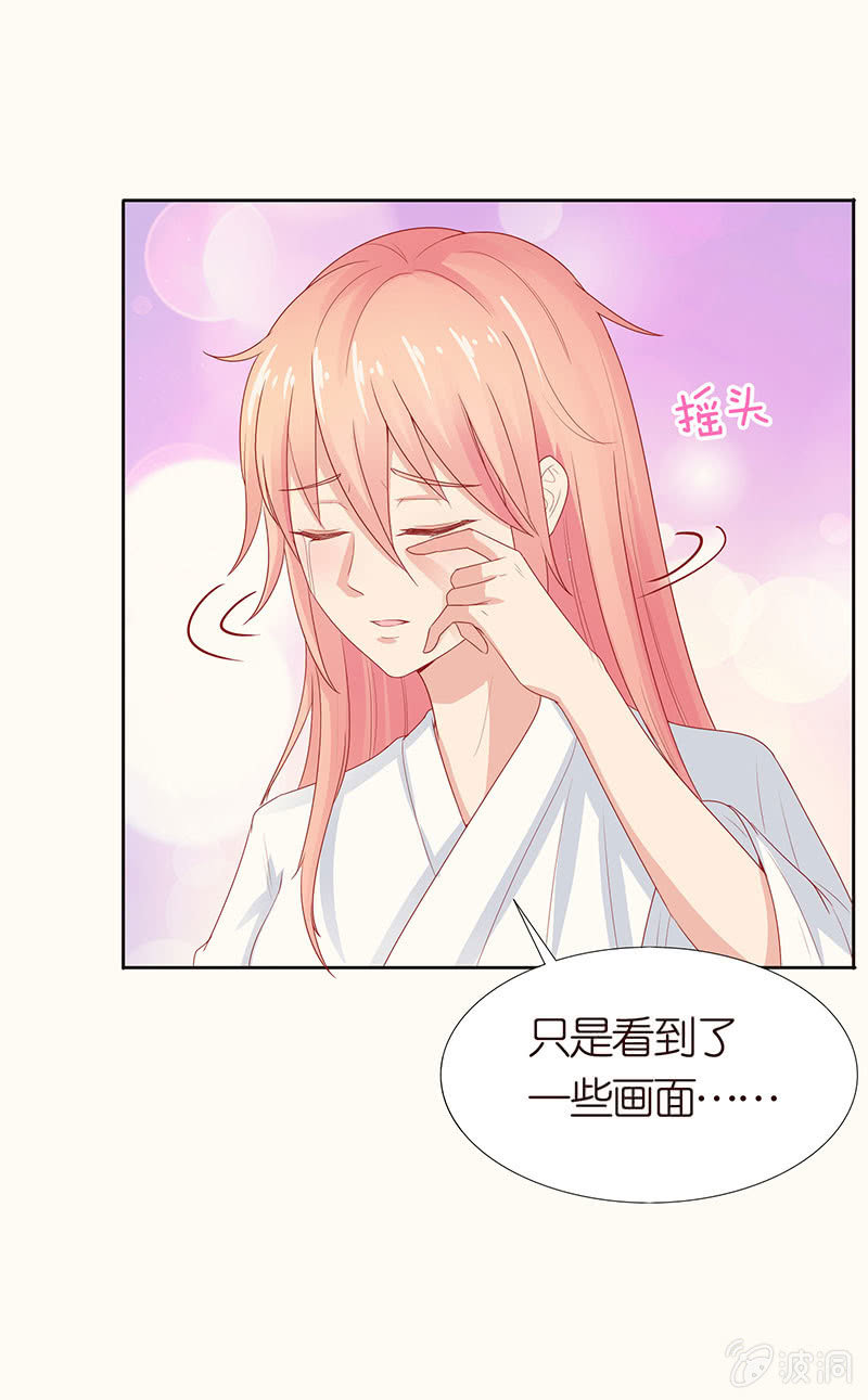 记忆的光影(1/2)-第102话