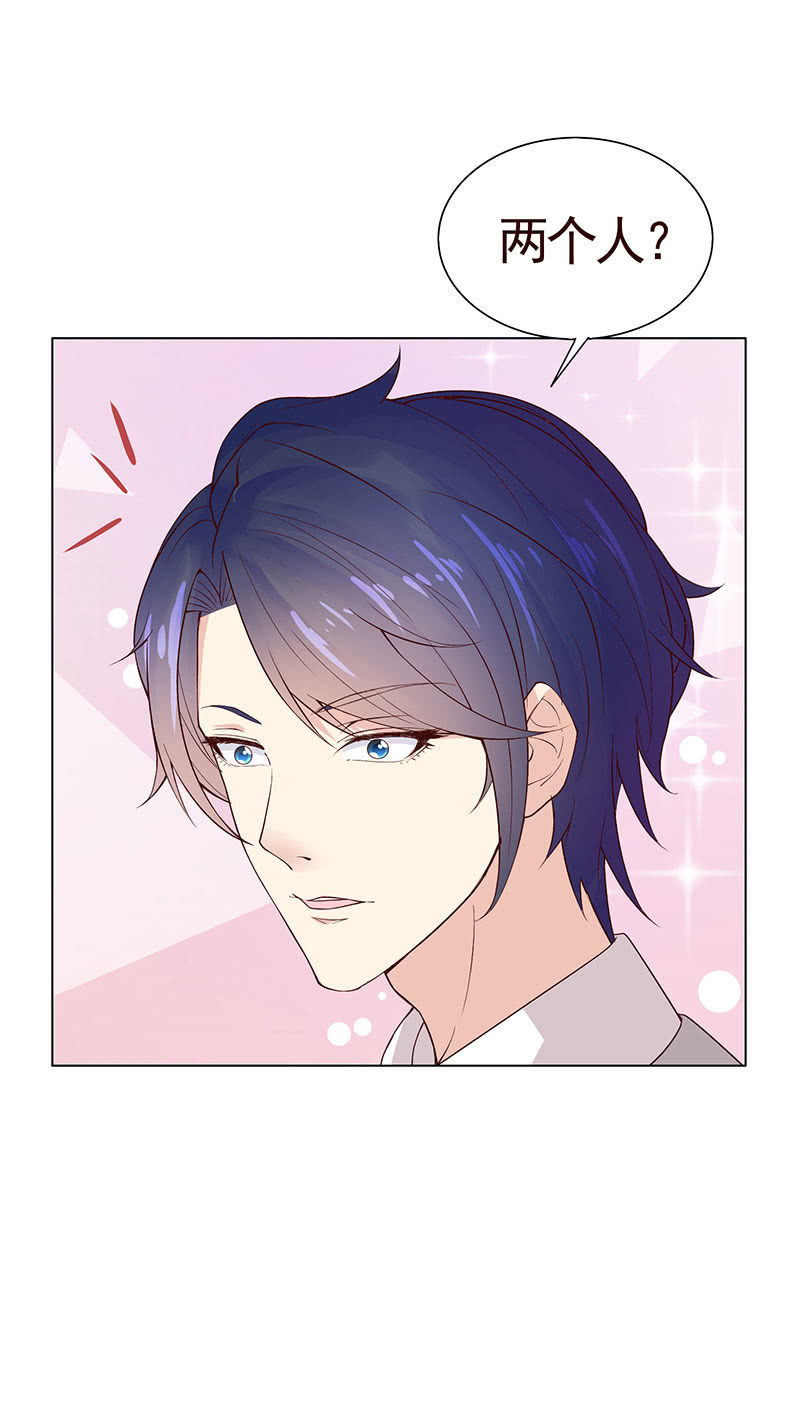隐藏的敌人-第104话