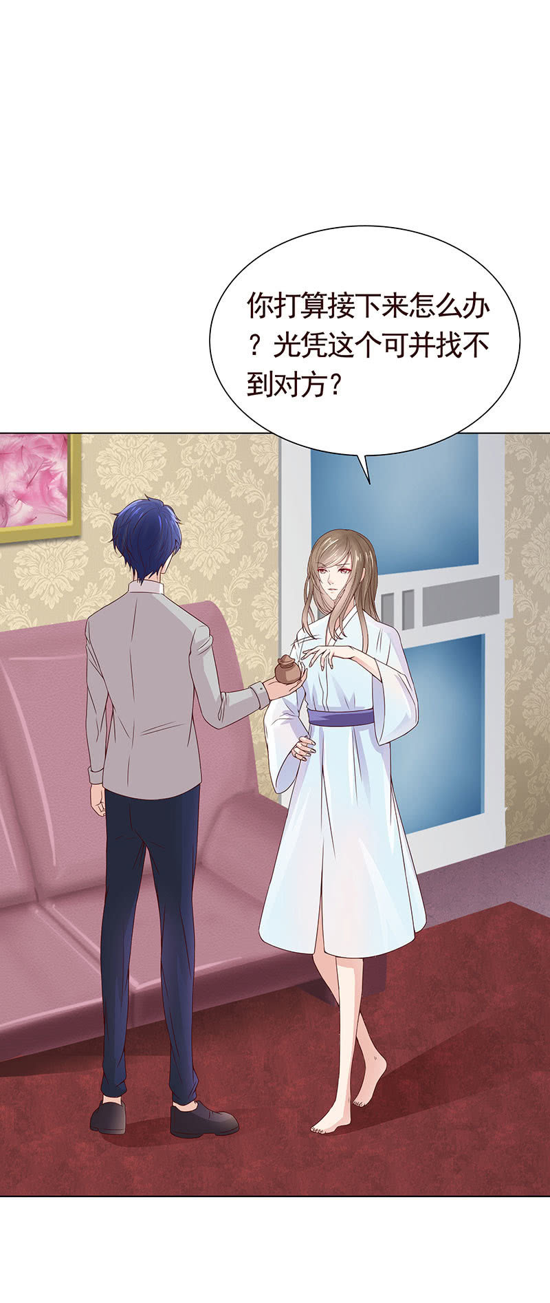 隐藏的敌人-第104话