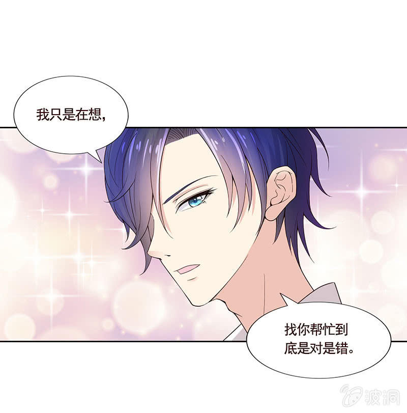隐藏的敌人-第104话