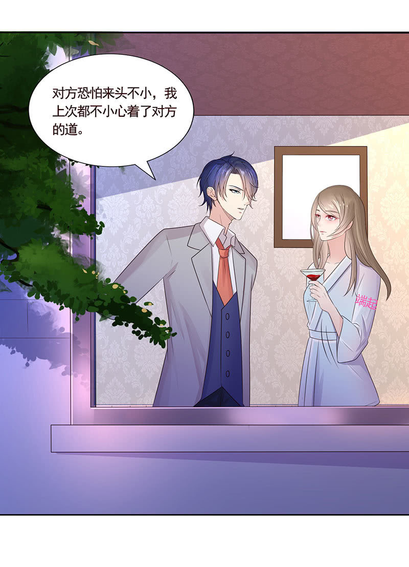 隐藏的敌人-第104话