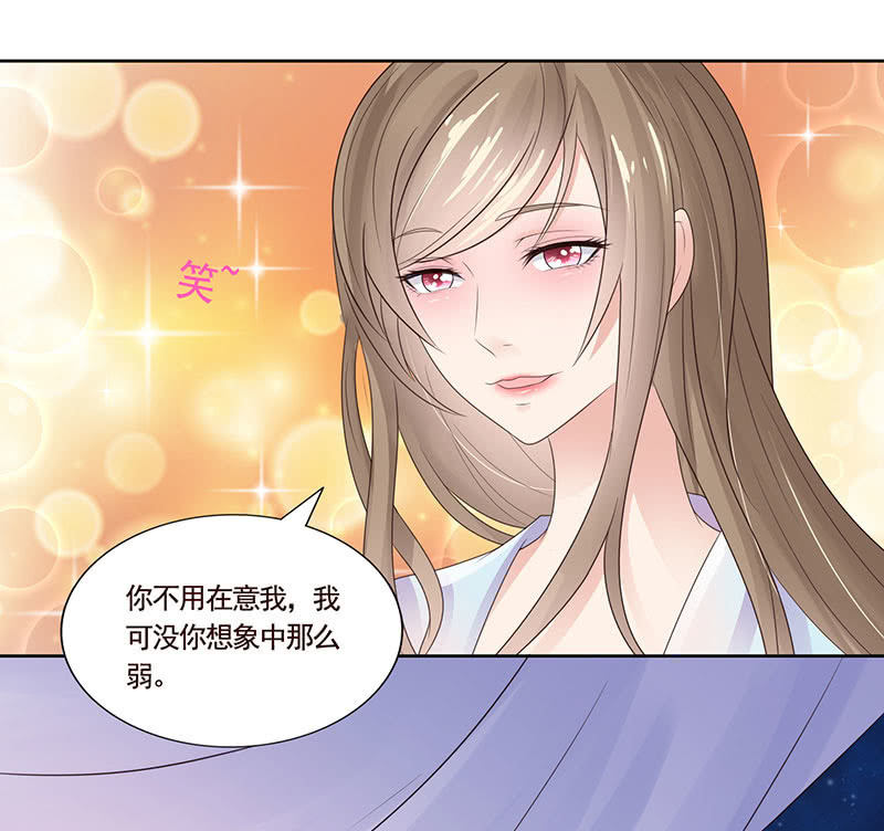 隐藏的敌人-第104话
