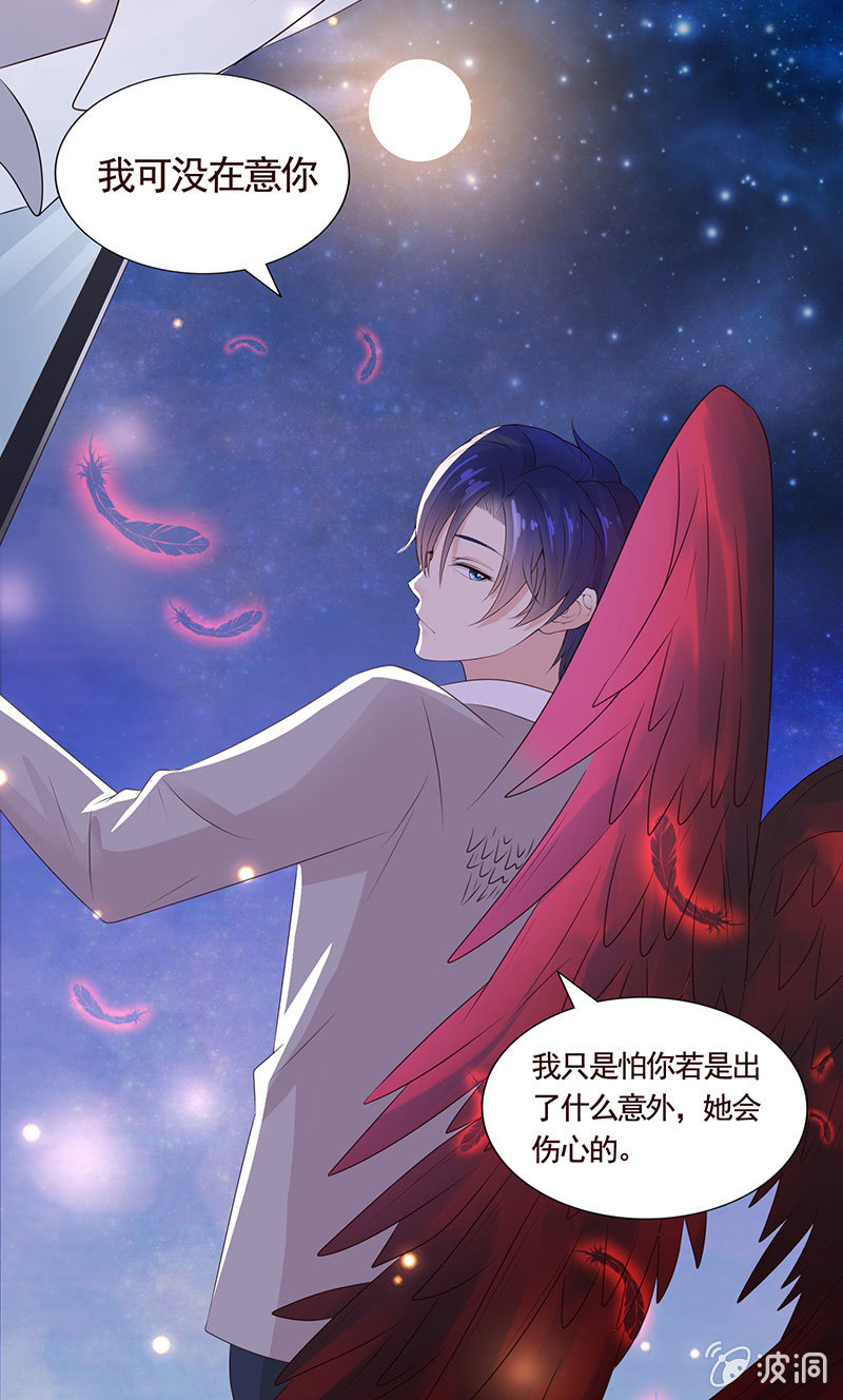 隐藏的敌人-第104话