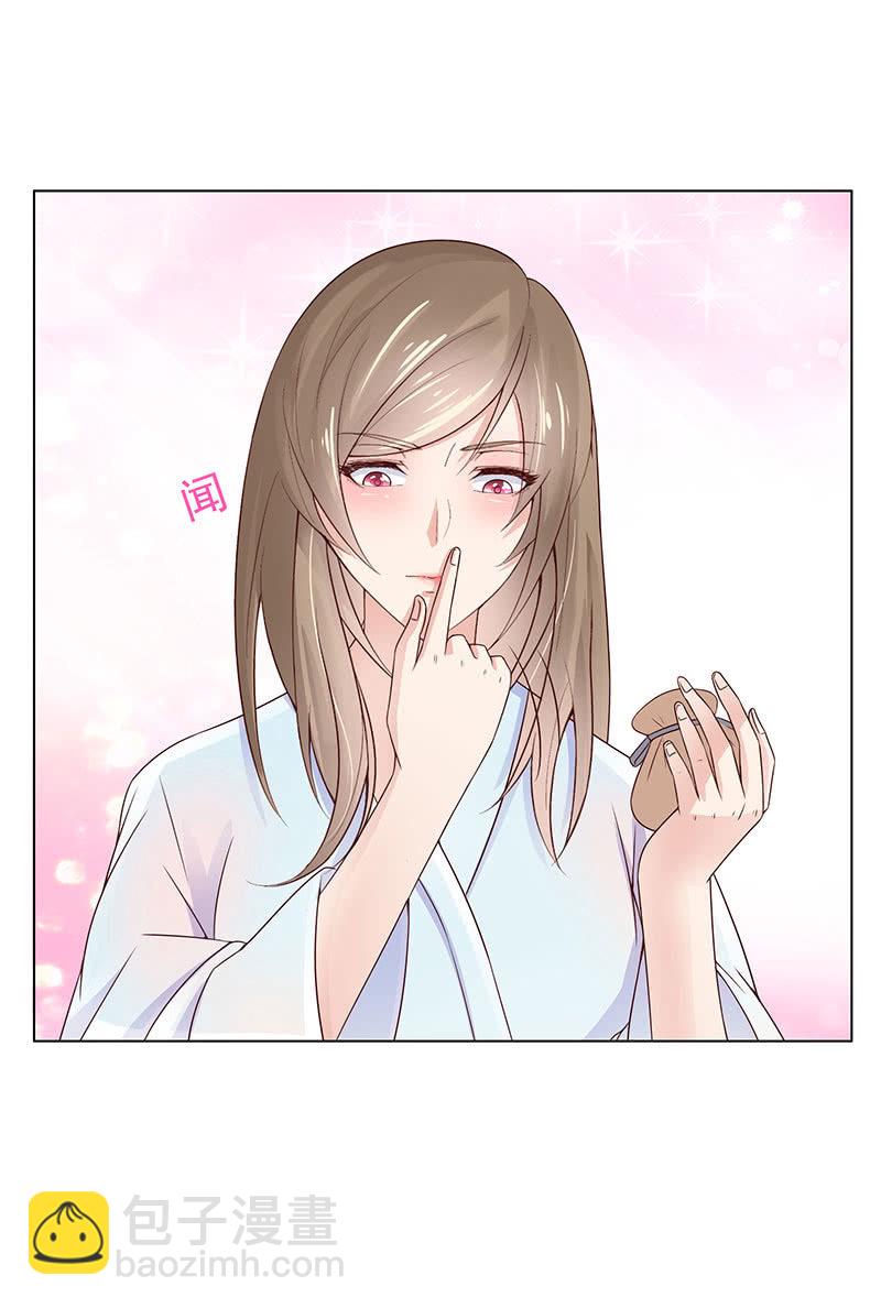 隐藏的敌人-第104话