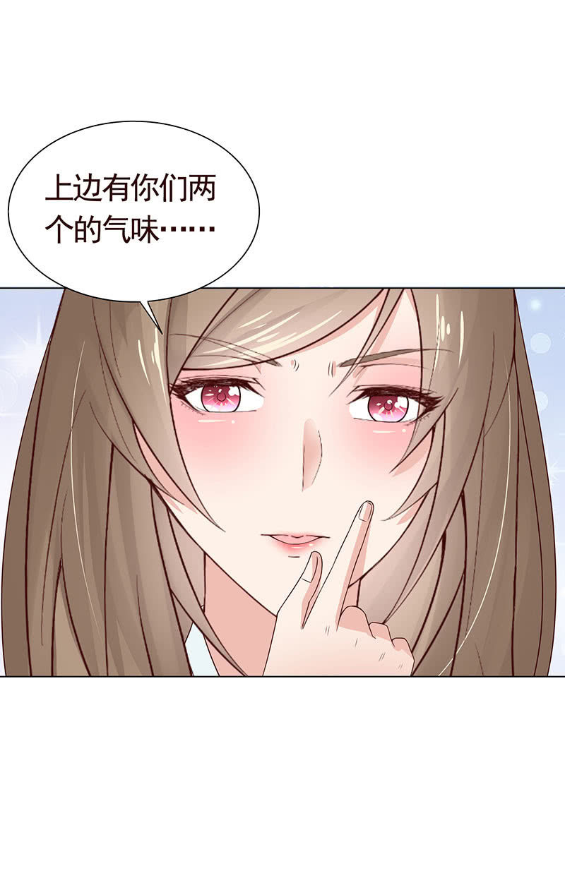 隐藏的敌人-第104话