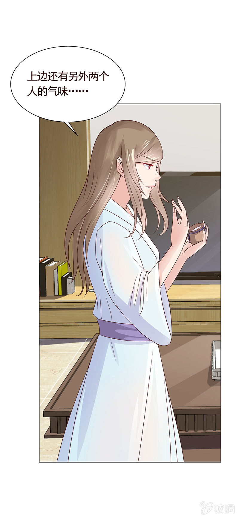 隐藏的敌人-第104话