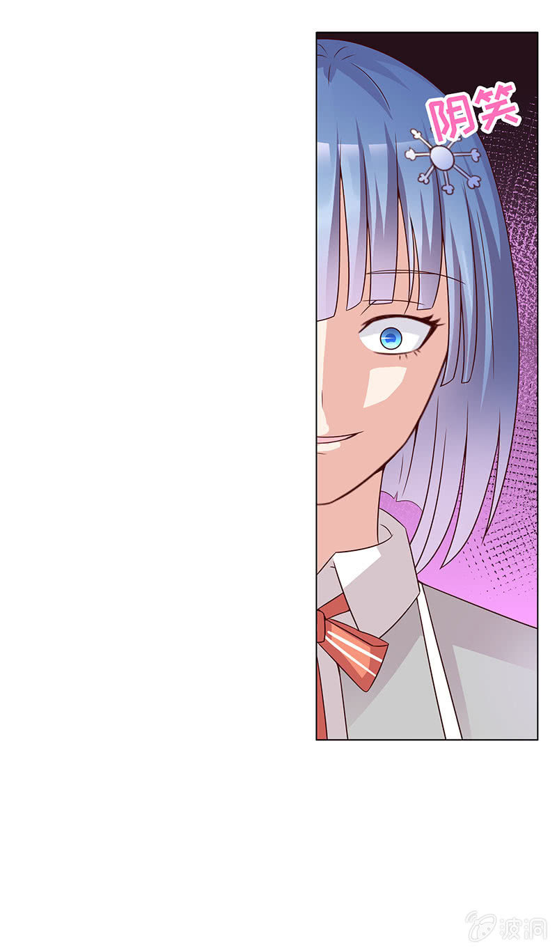 警告回旋踢(1/2)-第106话
