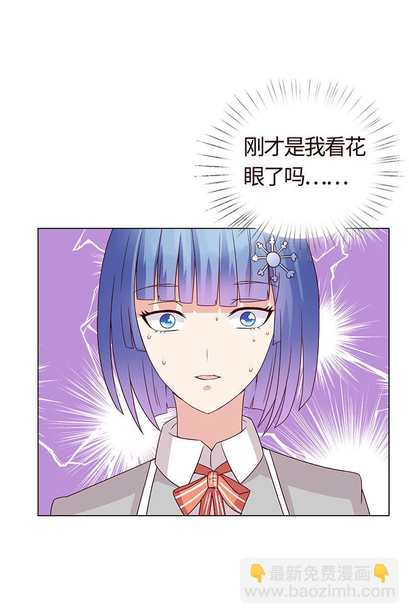 警告回旋踢(1/2)-第106话