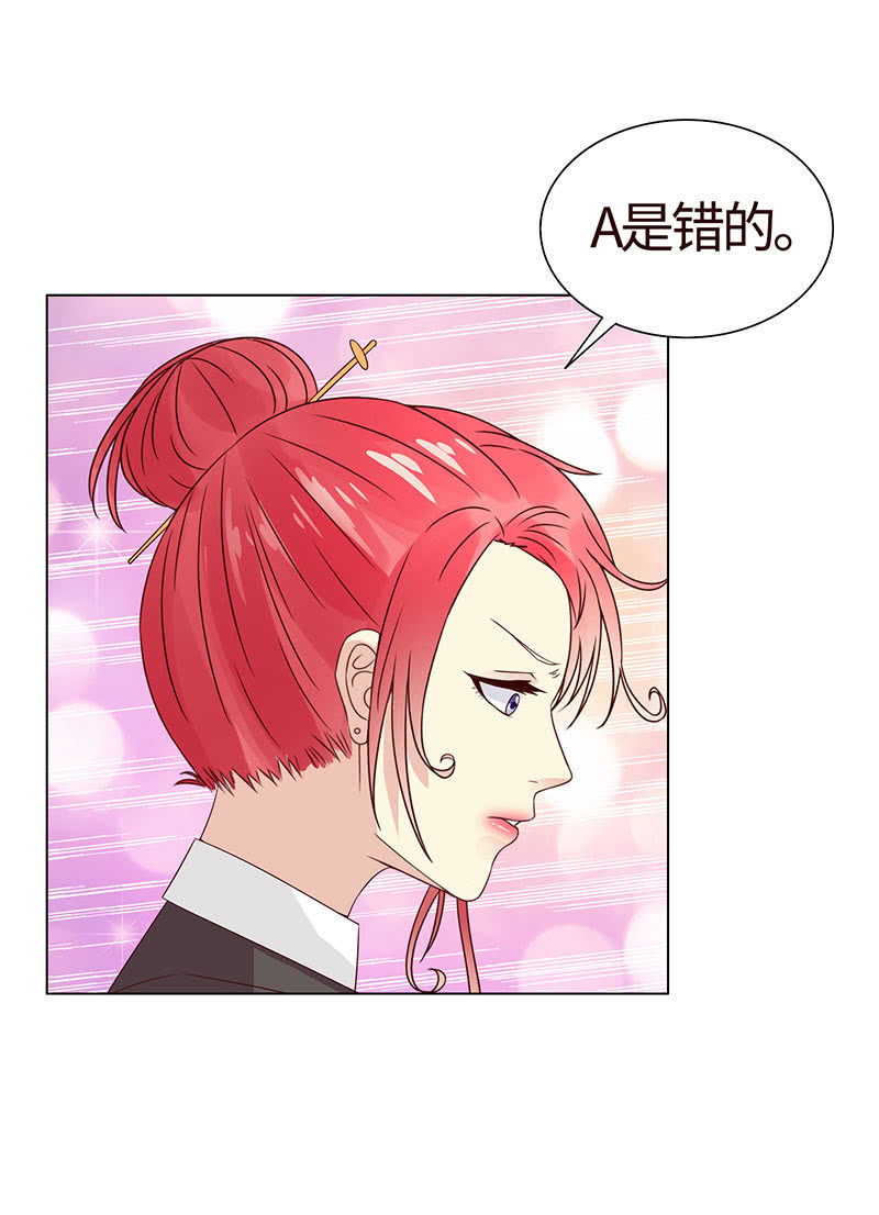 警告回旋踢(1/2)-第106话
