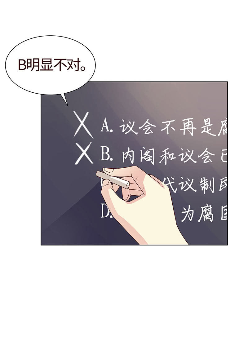 警告回旋踢(1/2)-第106话