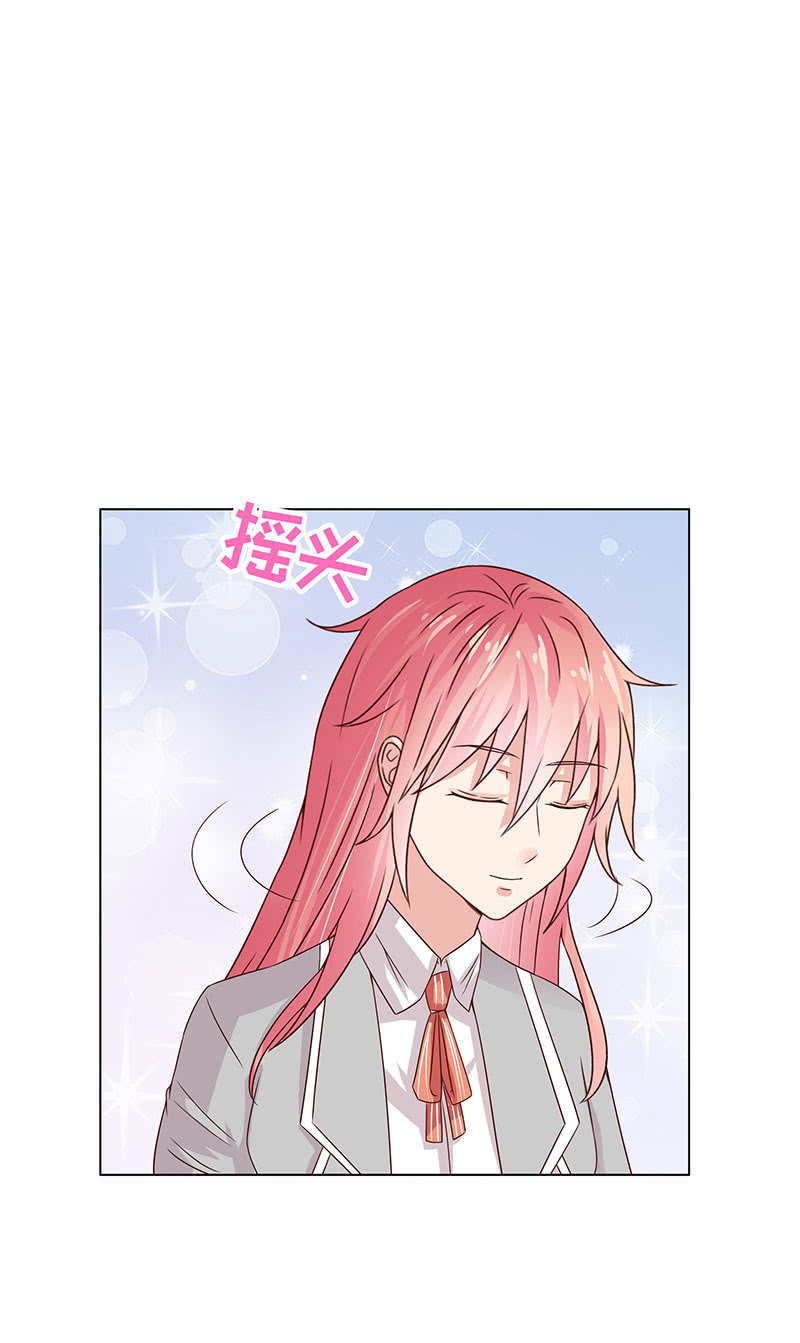 初闻女人香-第108话