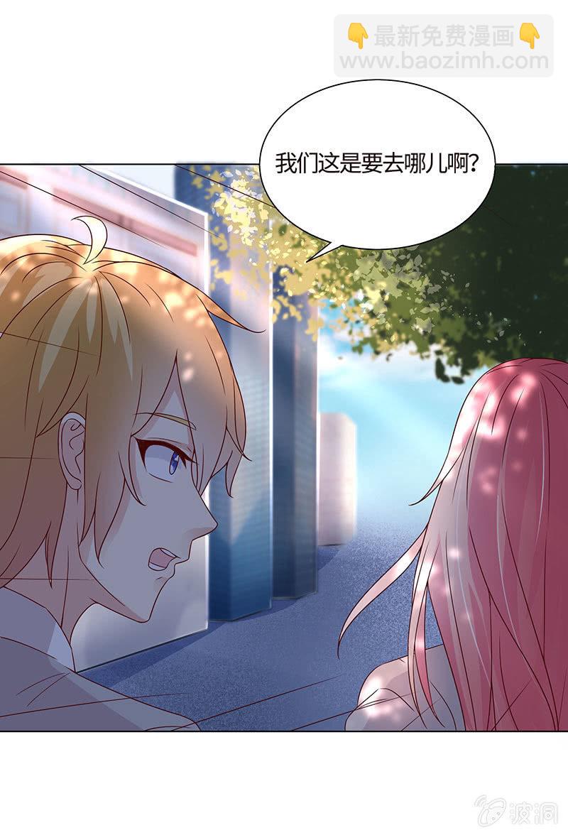 初闻女人香-第108话