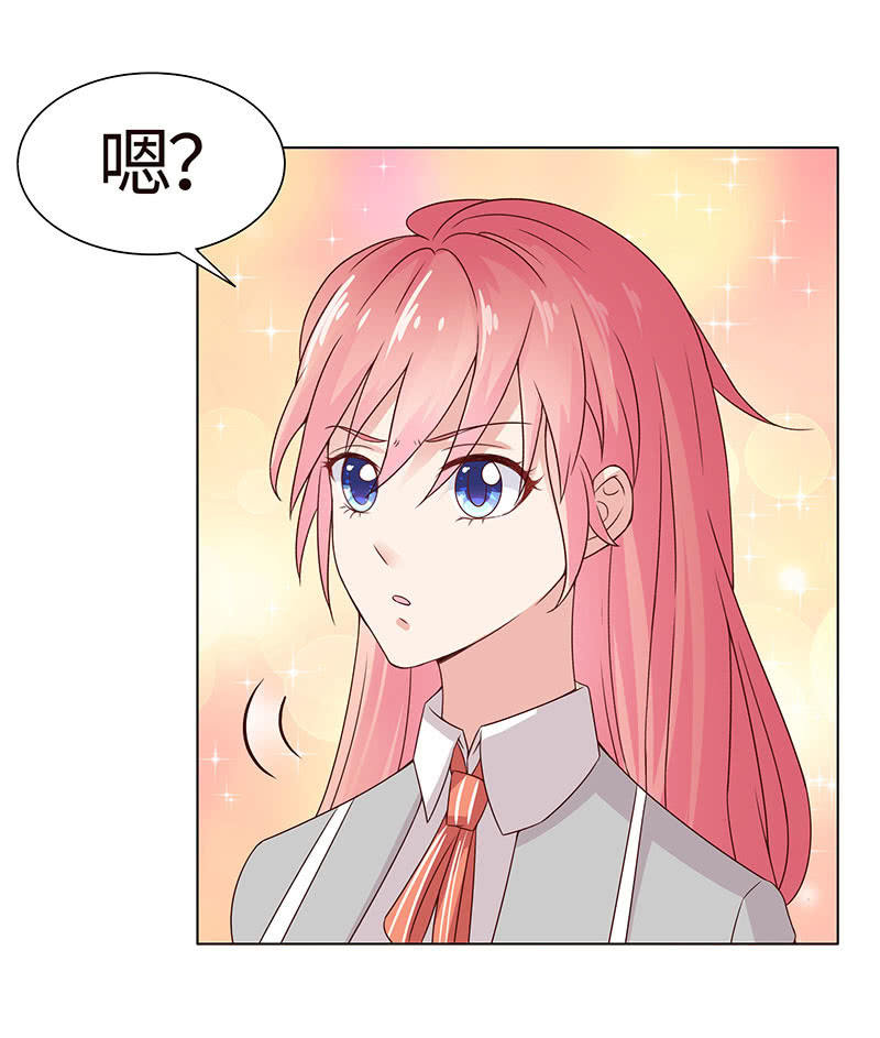 初闻女人香-第108话