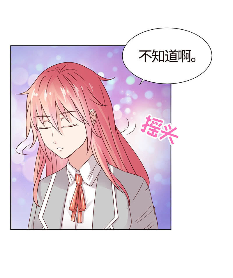 初闻女人香-第108话