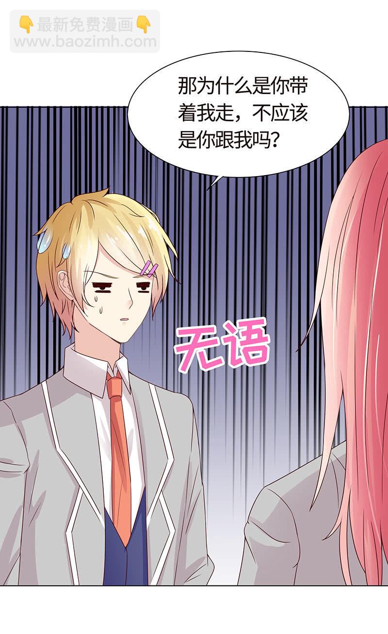 初闻女人香-第108话