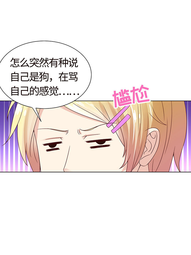 初闻女人香-第108话