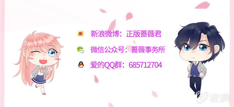 初闻女人香-第108话