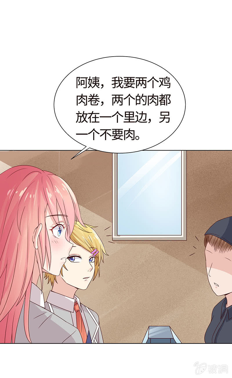初闻女人香-第108话