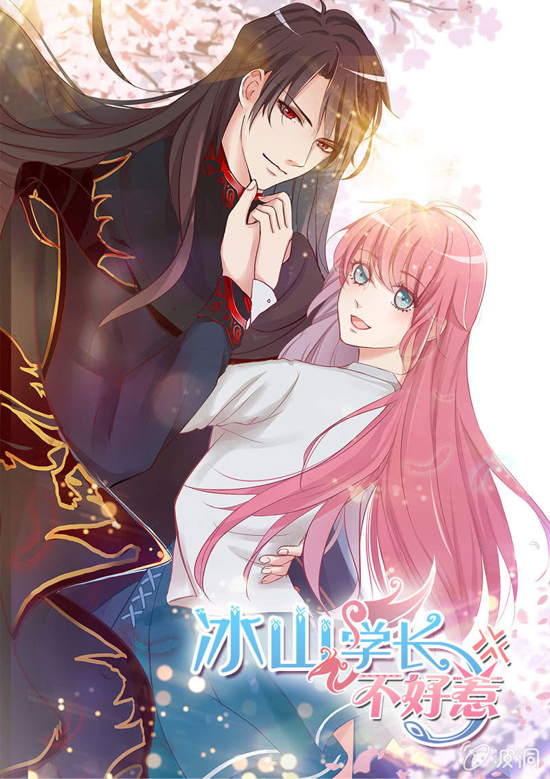 疯狂的大嘴-第110话