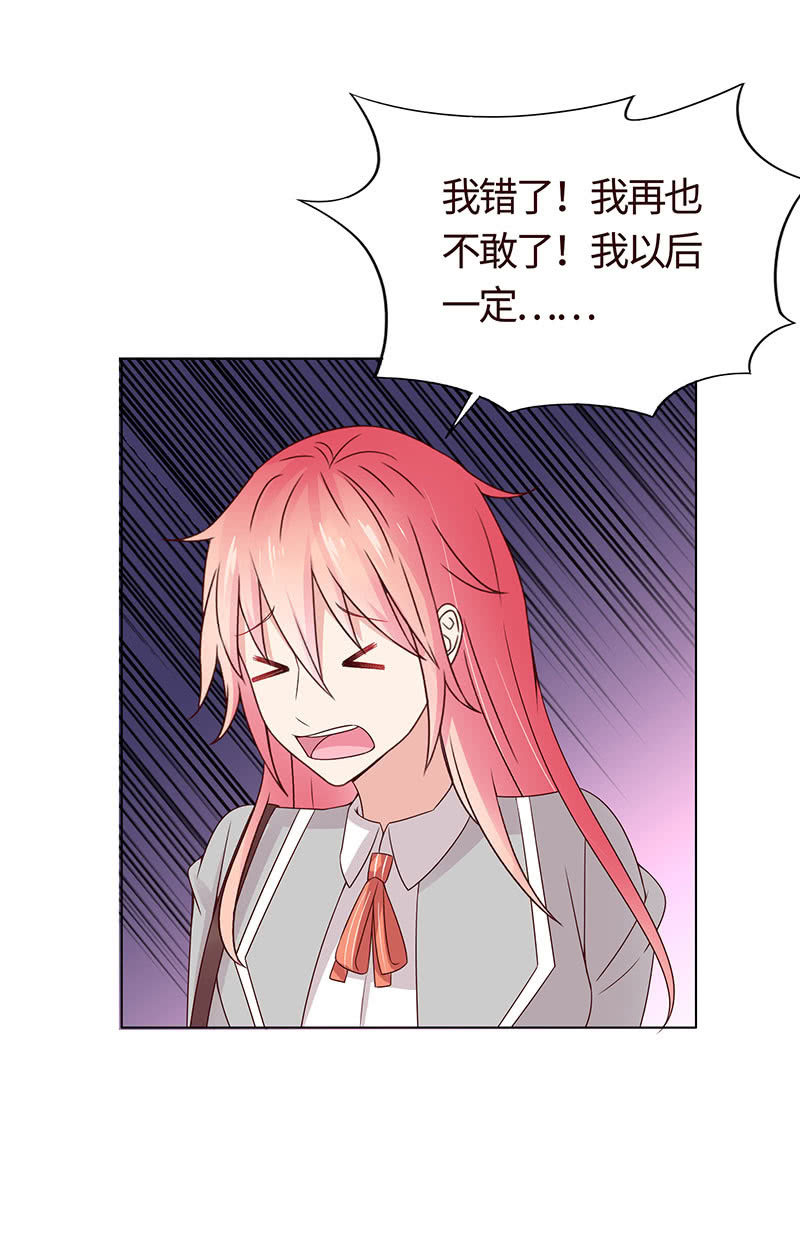 疯狂的大嘴-第110话