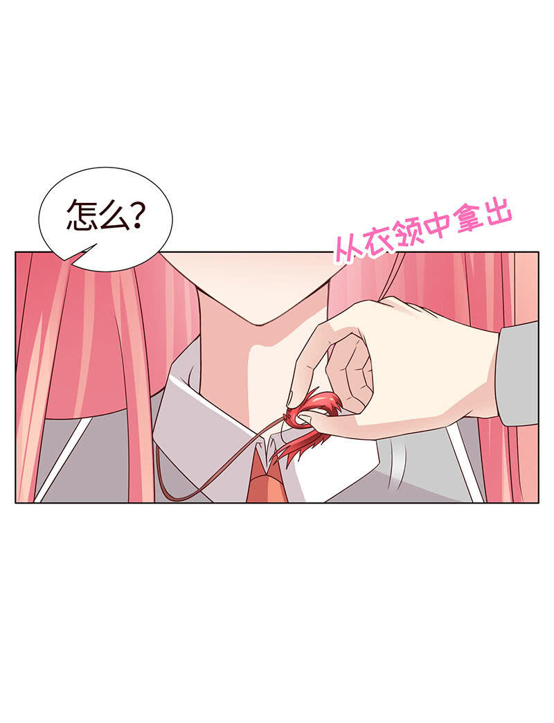 疯狂的大嘴-第110话