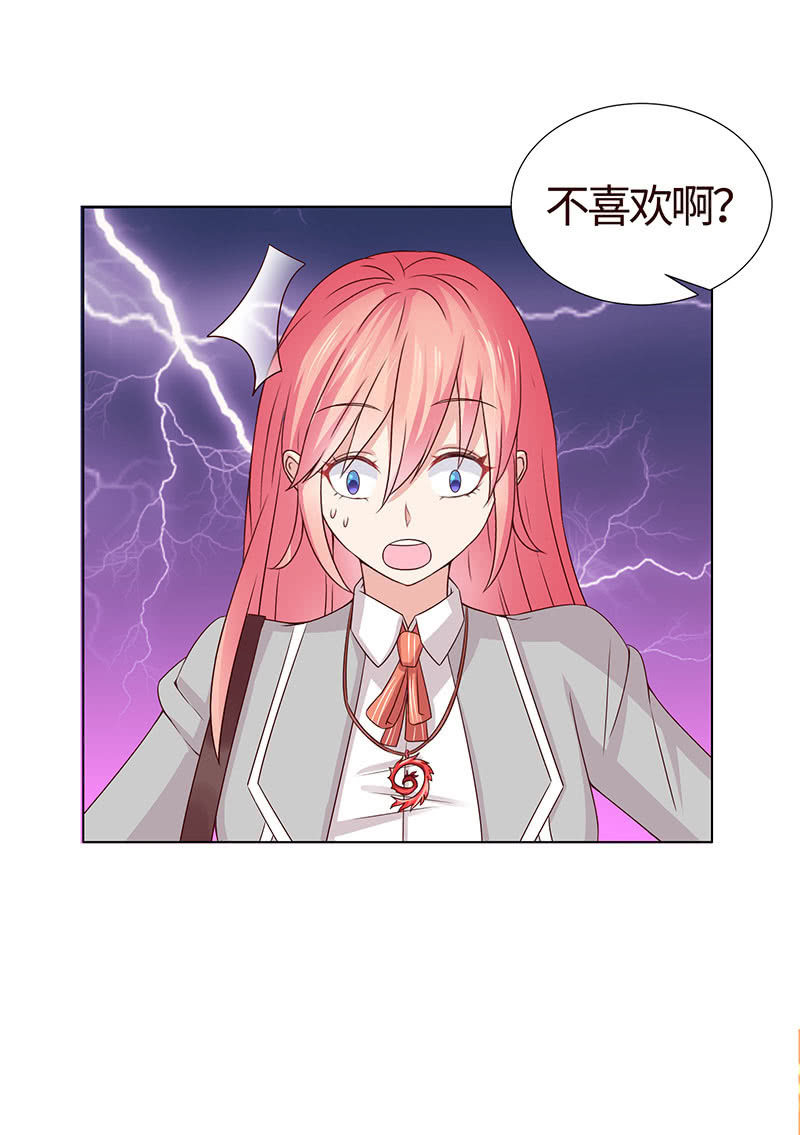 疯狂的大嘴-第110话