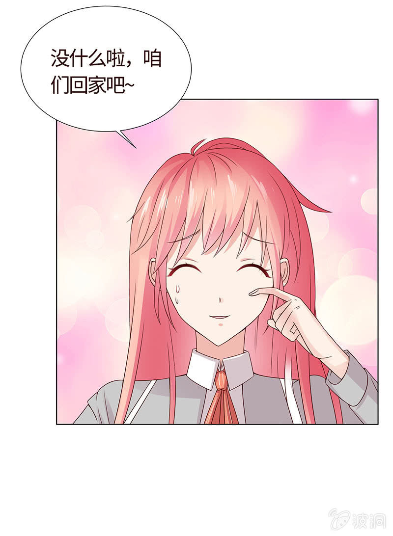 疯狂的大嘴-第110话
