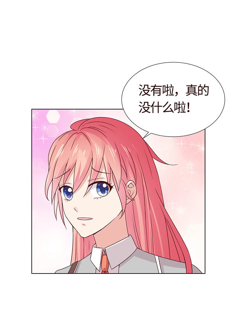 疯狂的大嘴-第110话
