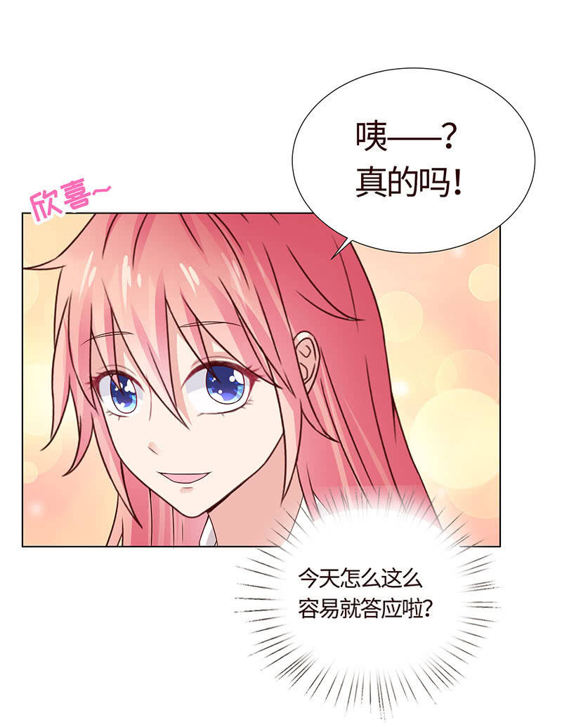 疯狂的大嘴-第110话
