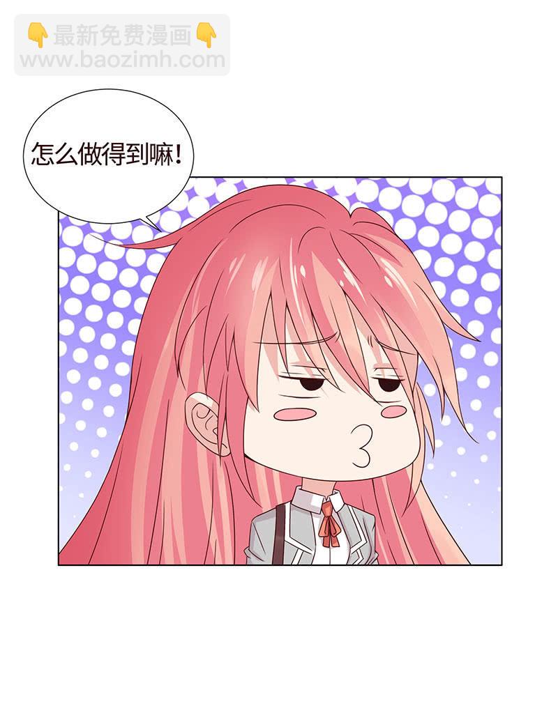 疯狂的大嘴-第110话
