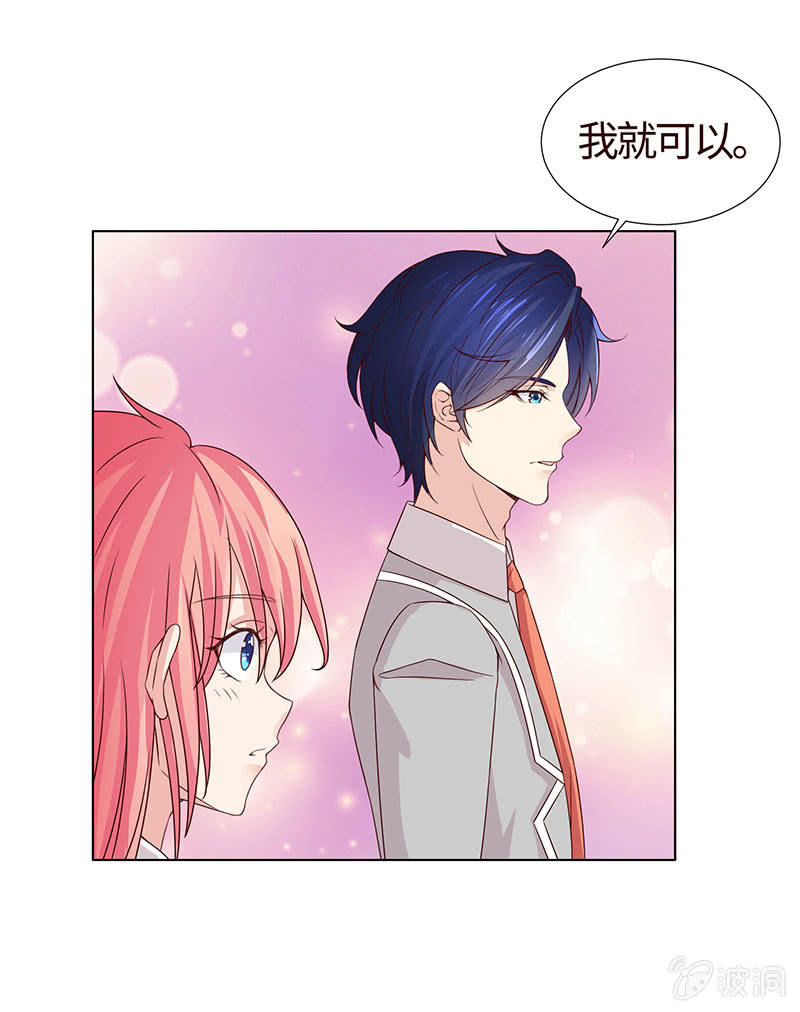 疯狂的大嘴-第110话