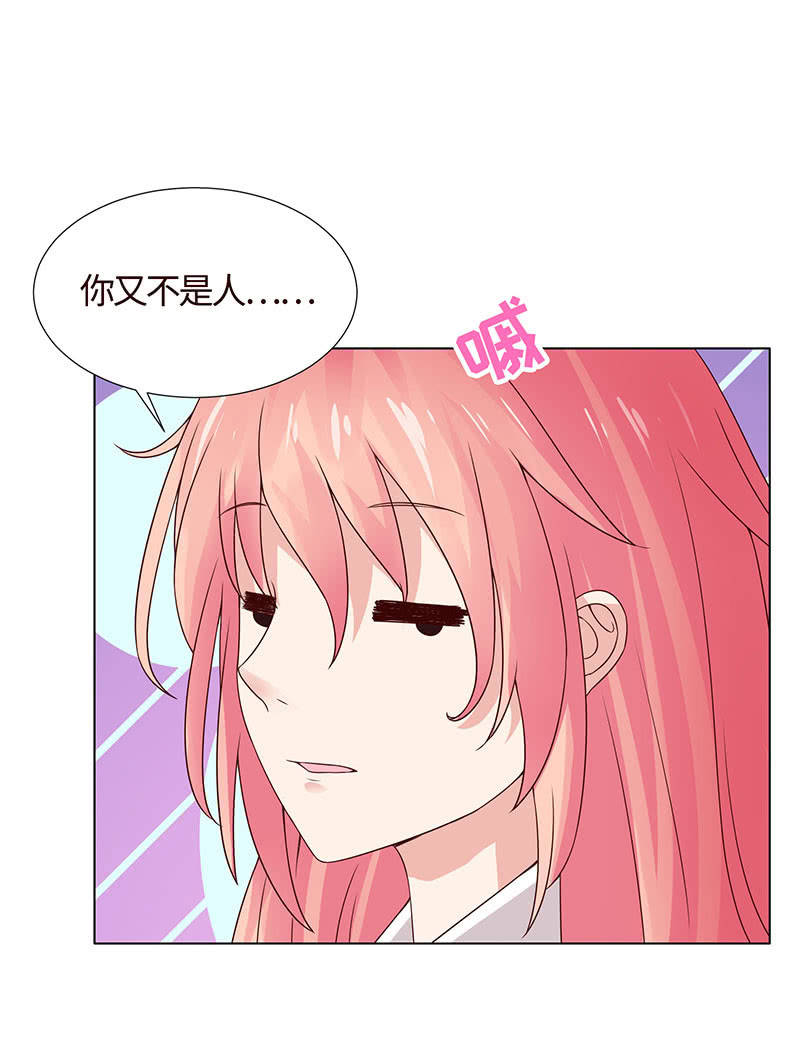 疯狂的大嘴-第110话