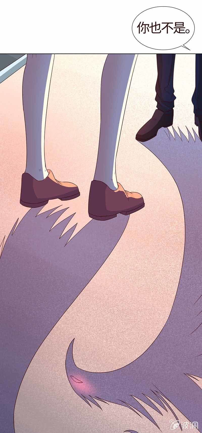 疯狂的大嘴-第110话