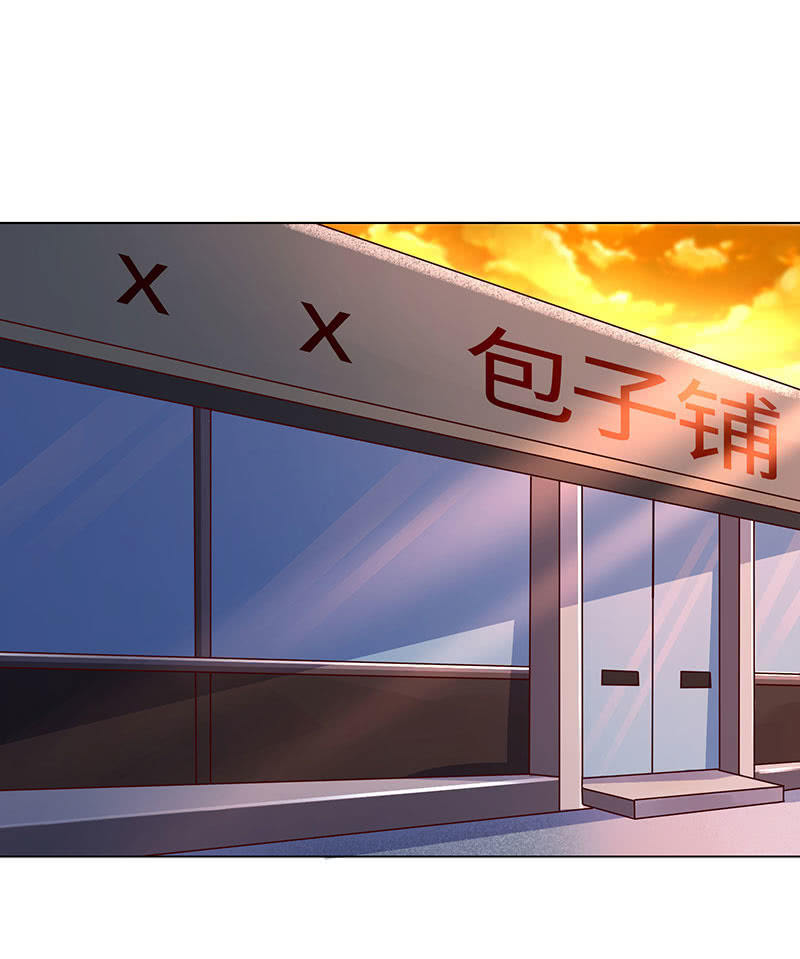 疯狂的大嘴-第110话