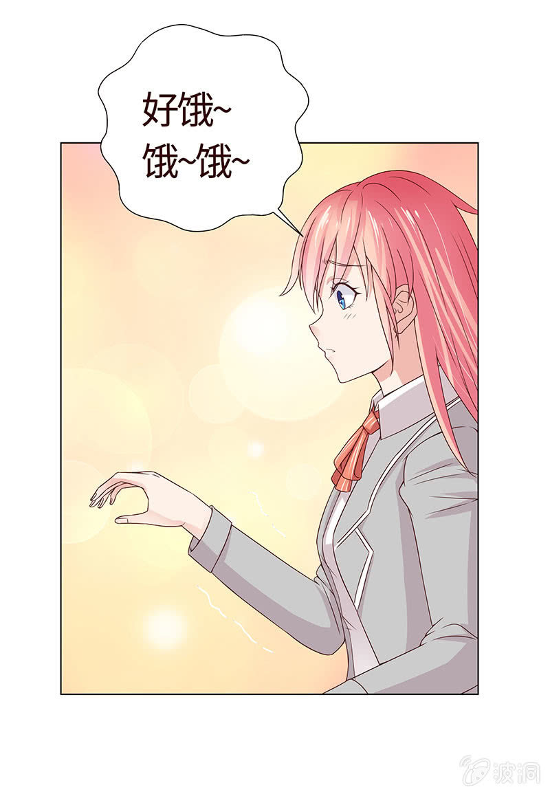 疯狂的大嘴-第110话