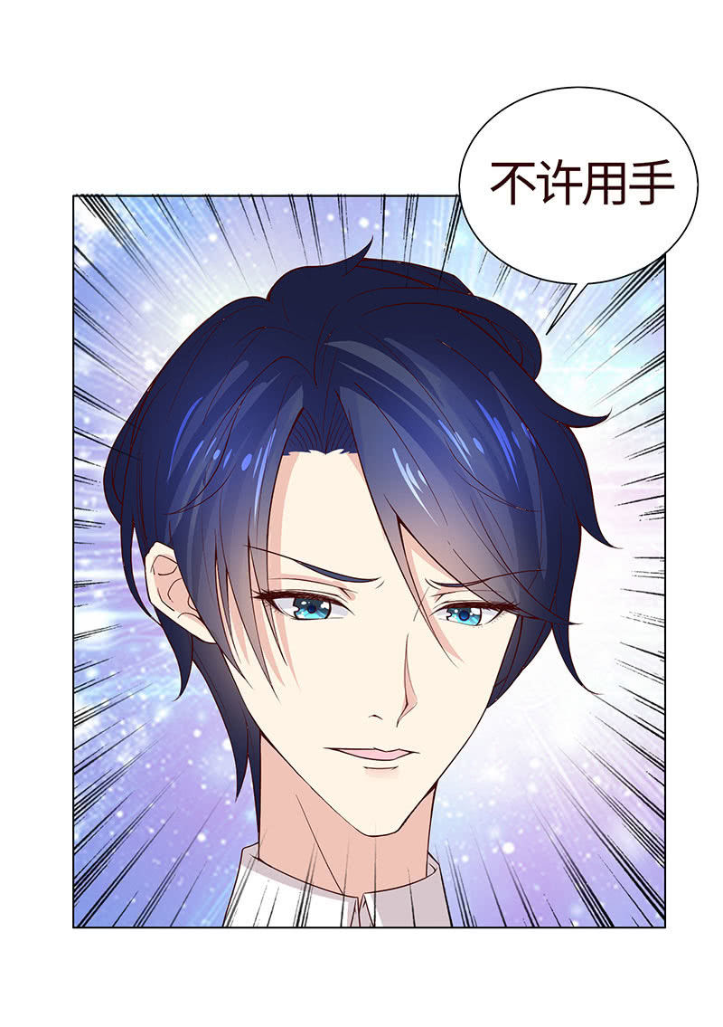 疯狂的大嘴-第110话