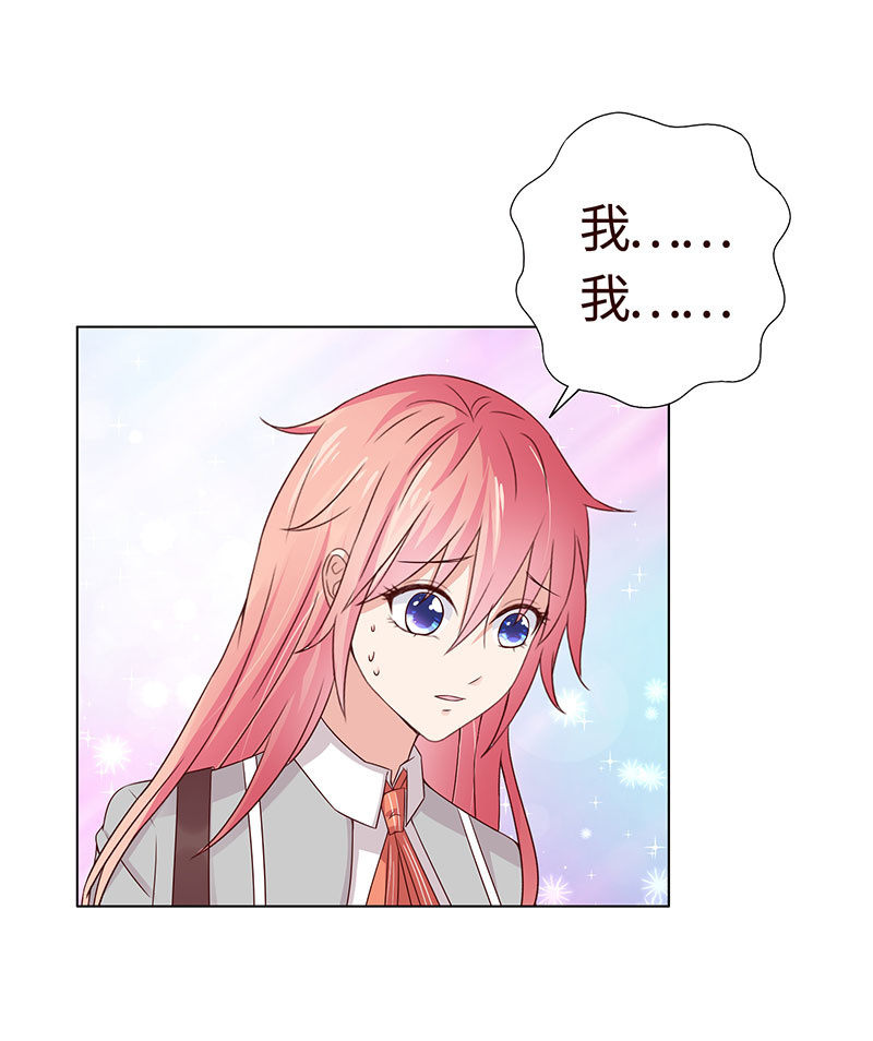 疯狂的大嘴-第110话