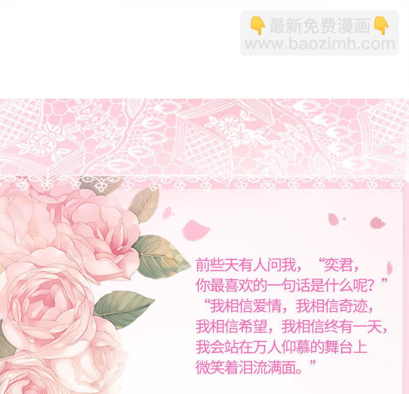 疯狂的大嘴-第110话