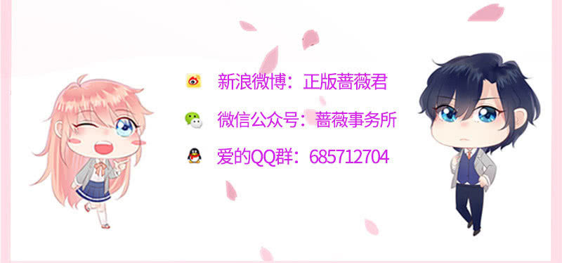 疯狂的大嘴-第110话