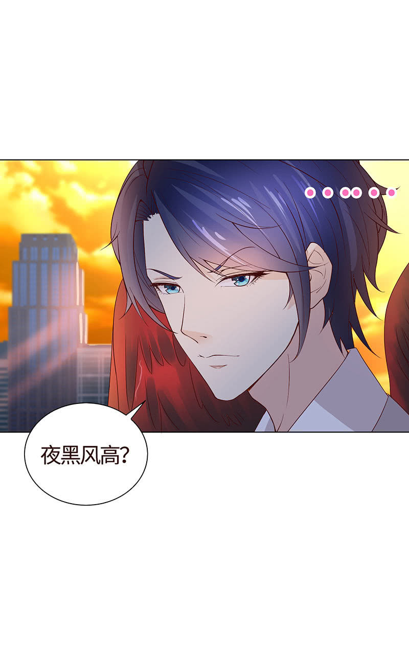 疯狂的大嘴-第110话