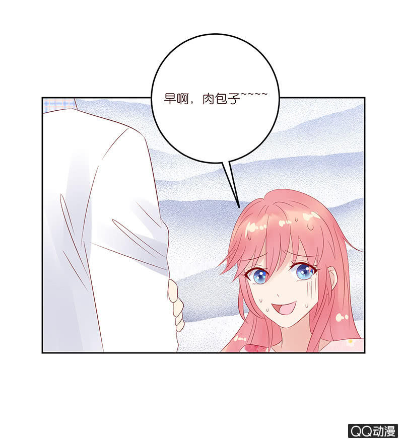 惊天的异象(1/2)-第12话