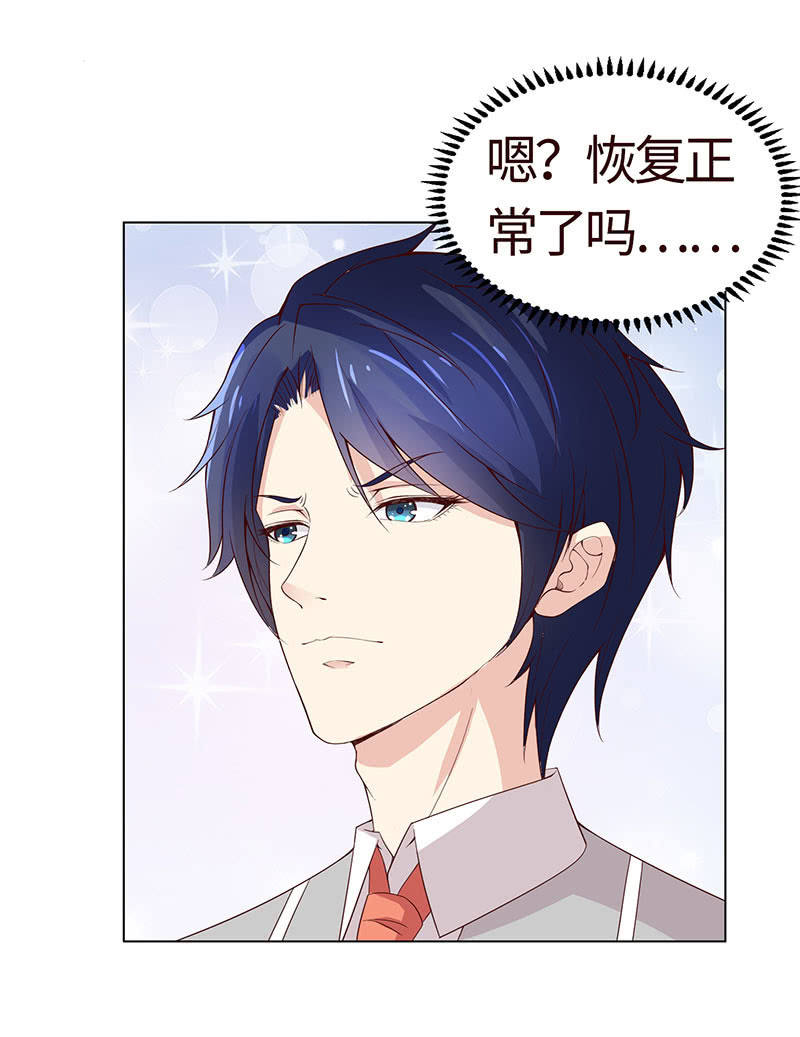尬王之王(1/2)-第114话