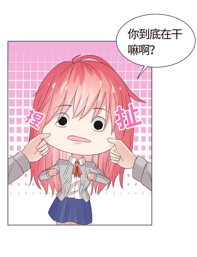 尬王之王(1/2)-第114话