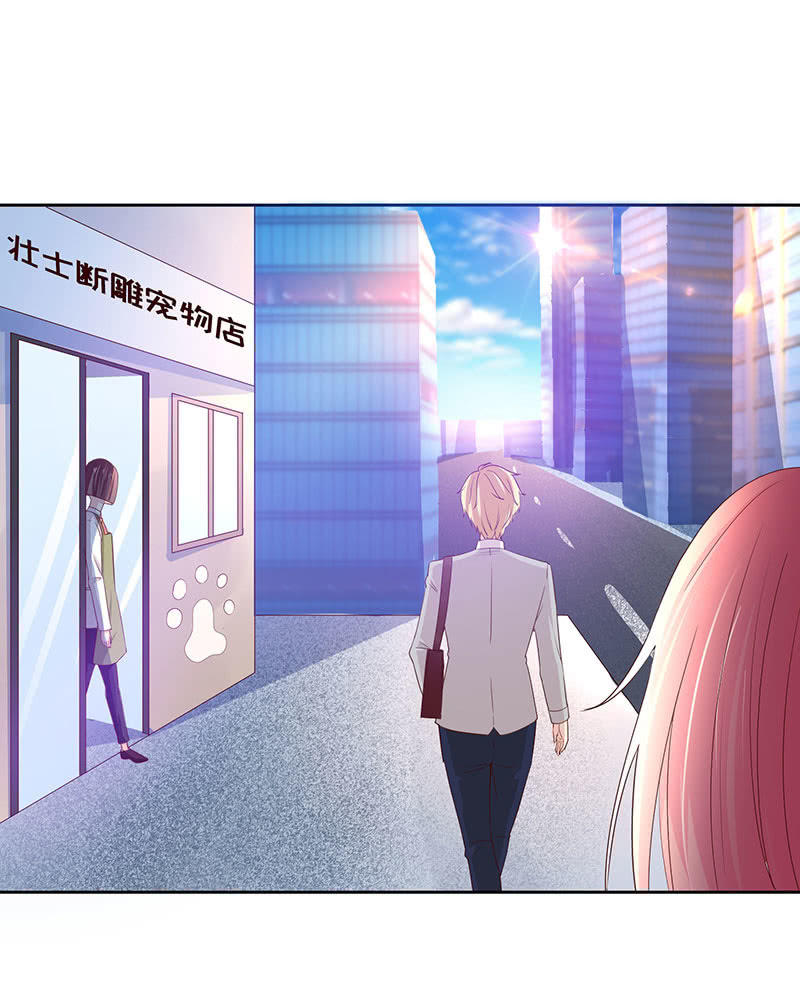尬王之王(1/2)-第114话