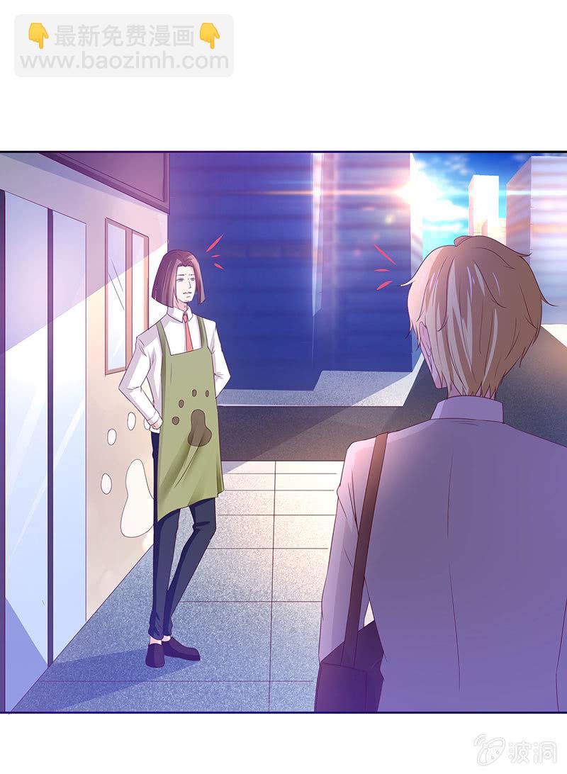 尬王之王(1/2)-第114话